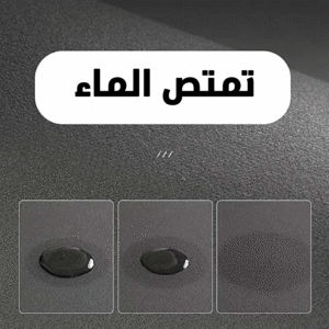 • طقم موكيت فائق الامتصاص 2 قطعة الحديث