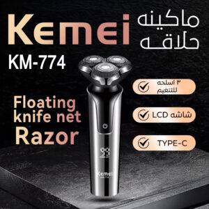 ماكينة حلاقه Kemei -774